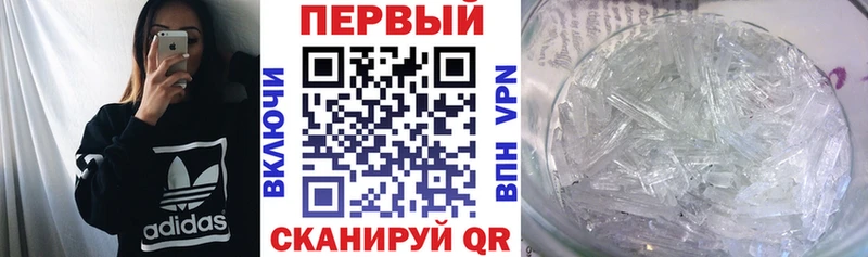 АМФ Розовый  Анадырь 
