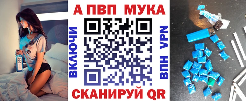 omg   Анадырь  A PVP VHQ 