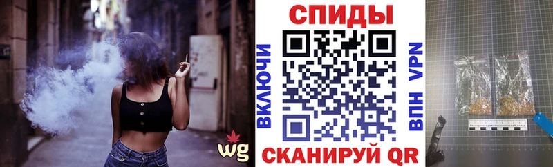 Бутират вода  Анадырь 