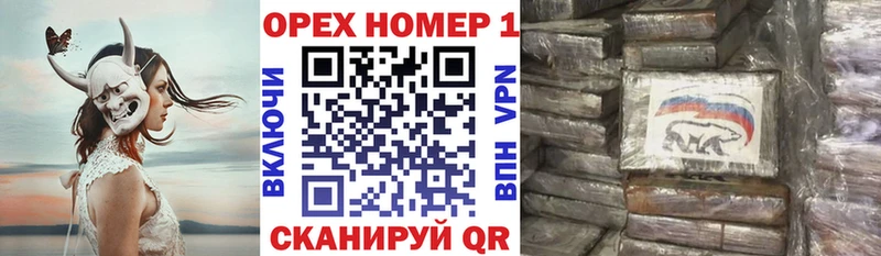 КОКАИН Боливия  ссылка на мегу ТОР  Анадырь 