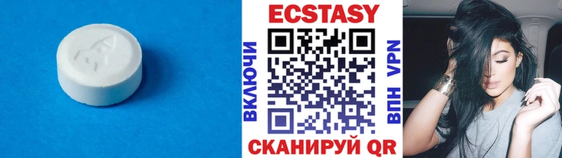 ЭКСТАЗИ круглые  МЕГА как зайти  Анадырь 