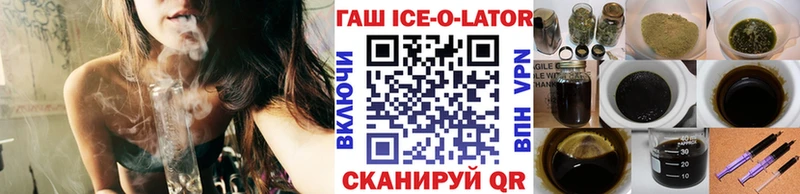 ГАШ Cannabis  что такое наркотик  Анадырь 
