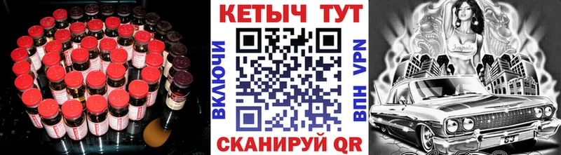 где можно купить наркотик  KRAKEN сайт  КЕТАМИН VHQ  Анадырь 