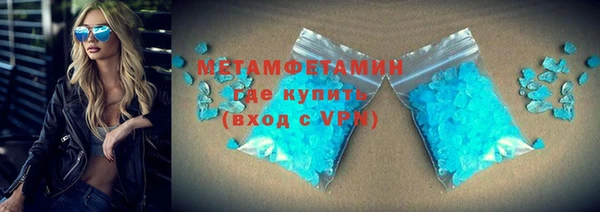 соль ск Пестово
