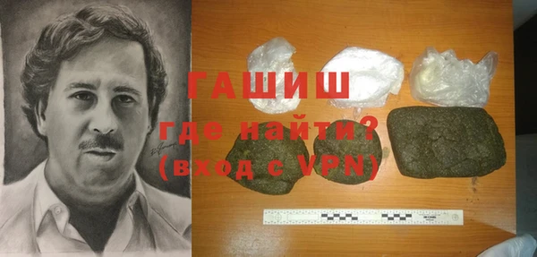 героин Абдулино