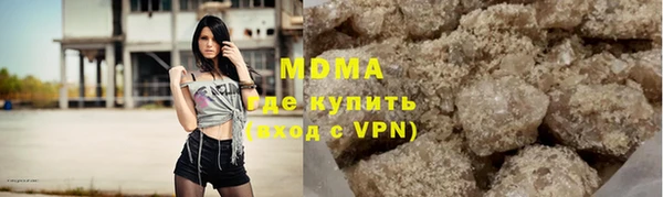 героин Абдулино