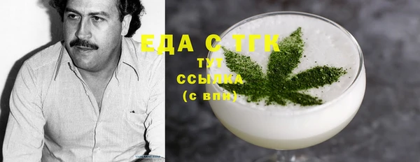 марихуана Абинск