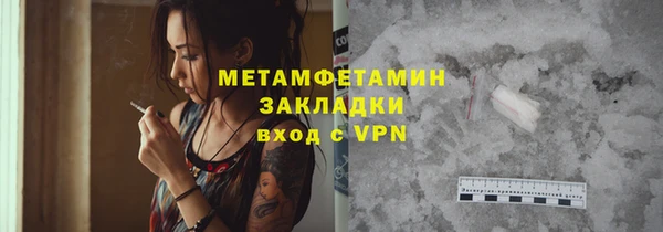 jwh Абаза