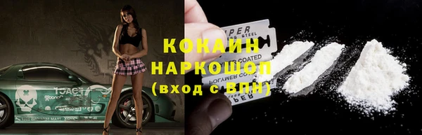 марихуана Абинск
