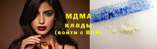 героин Абдулино