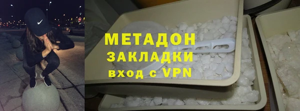 героин Абдулино