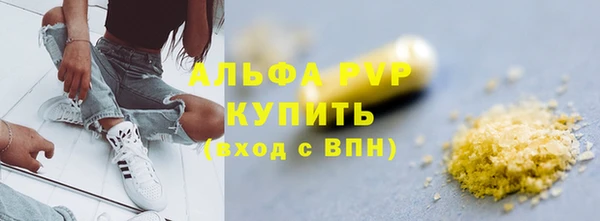 героин Абдулино