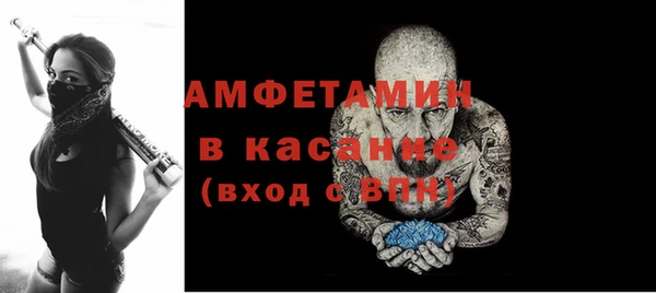jwh Абаза