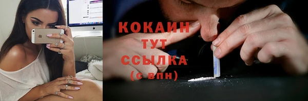 марихуана Абинск