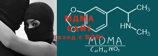 марихуана Абинск