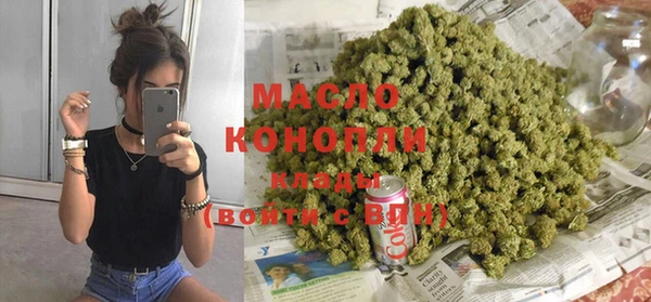 марихуана Абинск