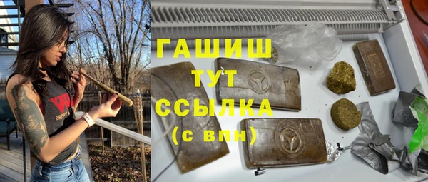 jwh Абаза