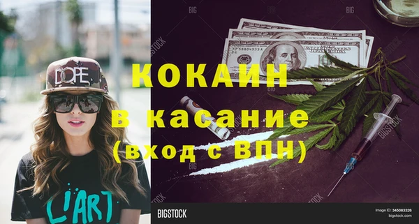 соль ск Пестово