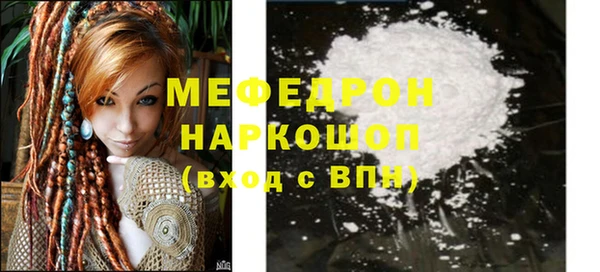 соль ск Пестово