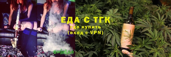 марихуана Абинск