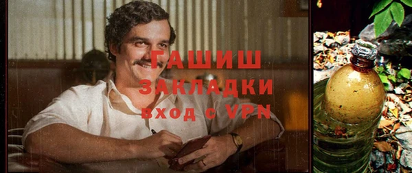 марихуана Абинск