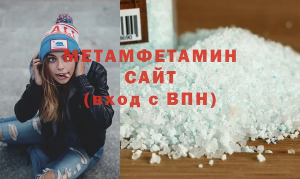соль ск Пестово