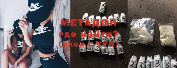 марихуана Абинск