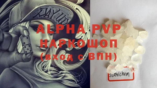 героин Абдулино