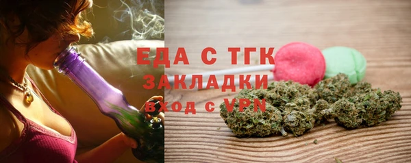 jwh Абаза