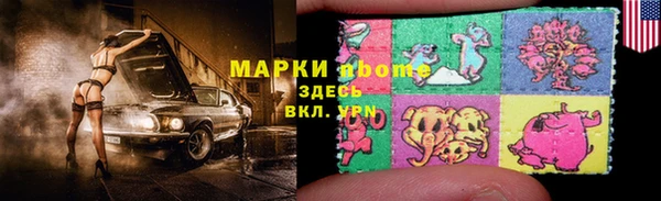 марихуана Абинск