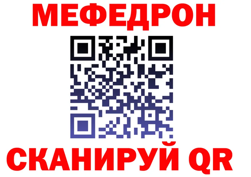 APVP Crystall рабочий сайт это mega Анадырь