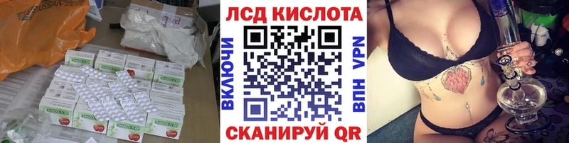 LSD-25 экстази ecstasy  Анадырь 