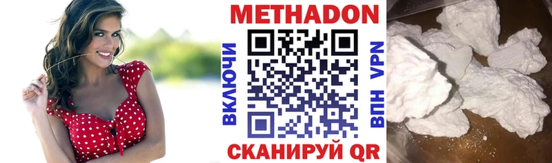 KRAKEN как войти  Анадырь  МЕТАДОН мёд 