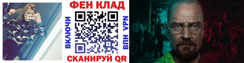 МЕТАМФЕТАМИН пудра  купить закладку  Анадырь 