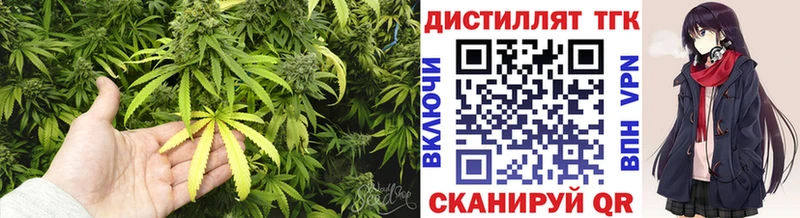 Дистиллят ТГК жижа  Анадырь 